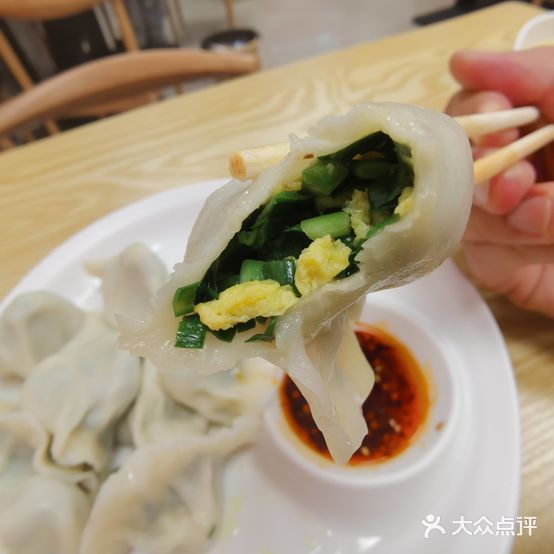 东北饺子馆
