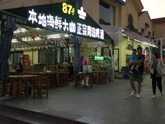 门面-87号烧烤海鲜·大排档(金沙滩店)