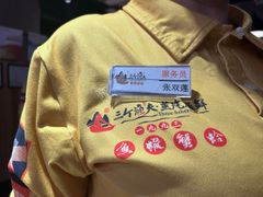 -三个渔夫·蒸汽海鲜(小白楼店)