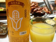 -小木屋米酒店总店