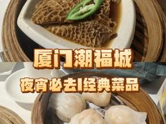 -潮福城潮州大酒楼(湖滨北路店)