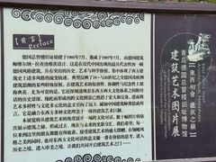 -青岛德国总督楼旧址博物馆