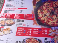 -蛙来哒(东城万达店)