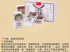 -陈六子全羊馆·烧烤烤羊排(山东理工大店)