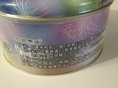 -香港珍妮曲奇聪明小熊饼干