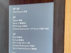 -广州大学城雅乐轩酒店