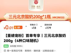-百年义利(百万庄店)