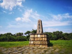 -鹅銮鼻公园