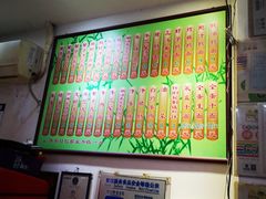 -竹园竹升面(西关总店)