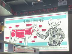 -三头牛·潮汕牛肉生蚝火锅 (夏湾店)
