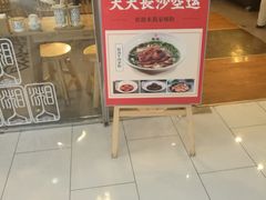 -好世界商业广场(北京国际中心店)