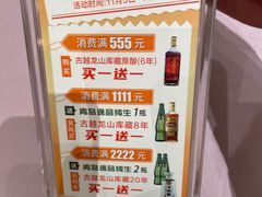 -顺风海鲜港(长寿路店)