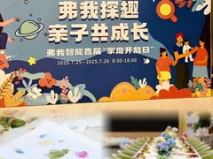 -广州正佳广场万豪酒店