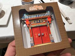 -北平楼·烤鸭·北京菜(牡丹园店)