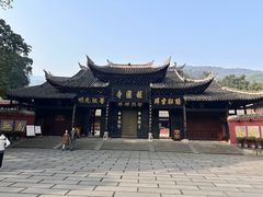 -峨眉山报国寺