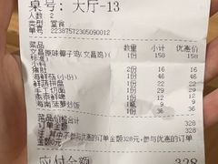 -东椰·海南椰子鸡火锅(朝阳门店)