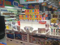 -嗨特购(青岛新业广场店)