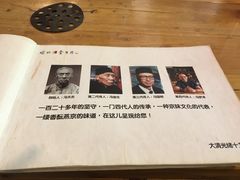-金生隆(六铺炕店)
