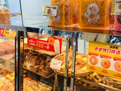 -味多美蛋糕(新和平里店)