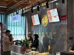 -伊穆祥牛肉面总店·清真