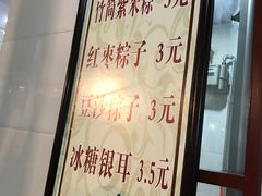 -老钟家烤羊排·敦伊阁清真餐厅胡羊焖饼