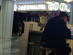 -乐磊奶茶店