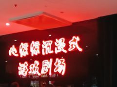 -追魂·实景沉浸式密室逃脱(光明店)