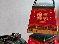 -陕拾叁-西安糕点(大雁塔店)