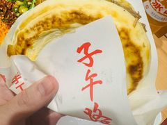 -子午路张记肉夹馍(兵马俑店)