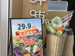 -呷哺呷哺 蔬菜畅吃(新中关购物中心店)