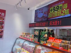 -味多美蛋糕(双合地铁店)