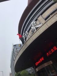 -合味原豫章名宴·宴会厅