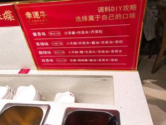 -幸运牛汕头小黄牛牛肉火锅(梅林店)