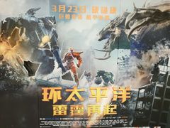 -卢米埃影城(合生广场IMAX店)