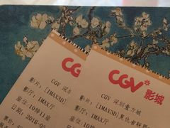-CGV影城(壹方城IMAX店)