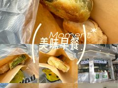 -栗酥饼(南长街店)