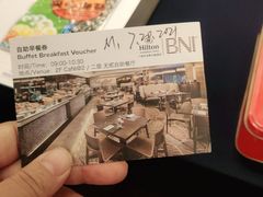 -广州天河希尔顿酒店