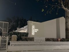 -春晖园度假酒店温泉