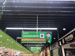 -永辉超市(鲁谷店)