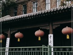 -中央戏剧学院(东城校区)