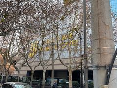 -上海新锦江大酒店