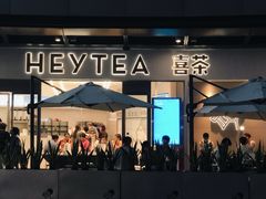 -喜茶(广州荔湾领展广场店)