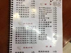 -东京包子楼(政七街店)