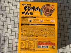 -优品360°(屯门市广场店)