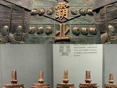 -山西博物院