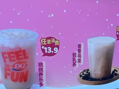 -DQ·蛋糕·冰淇淋(湖景东路店)