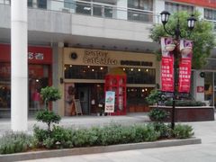 -Cafe Alice咖啡爱丽丝(奥城店)