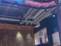 -小河公主秘制烤羊腿(小绿谷店)