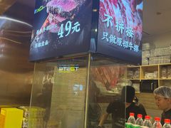 -西小排(来福士广场店)