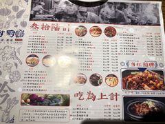 菜单-树厨贵州菜(大十字店)